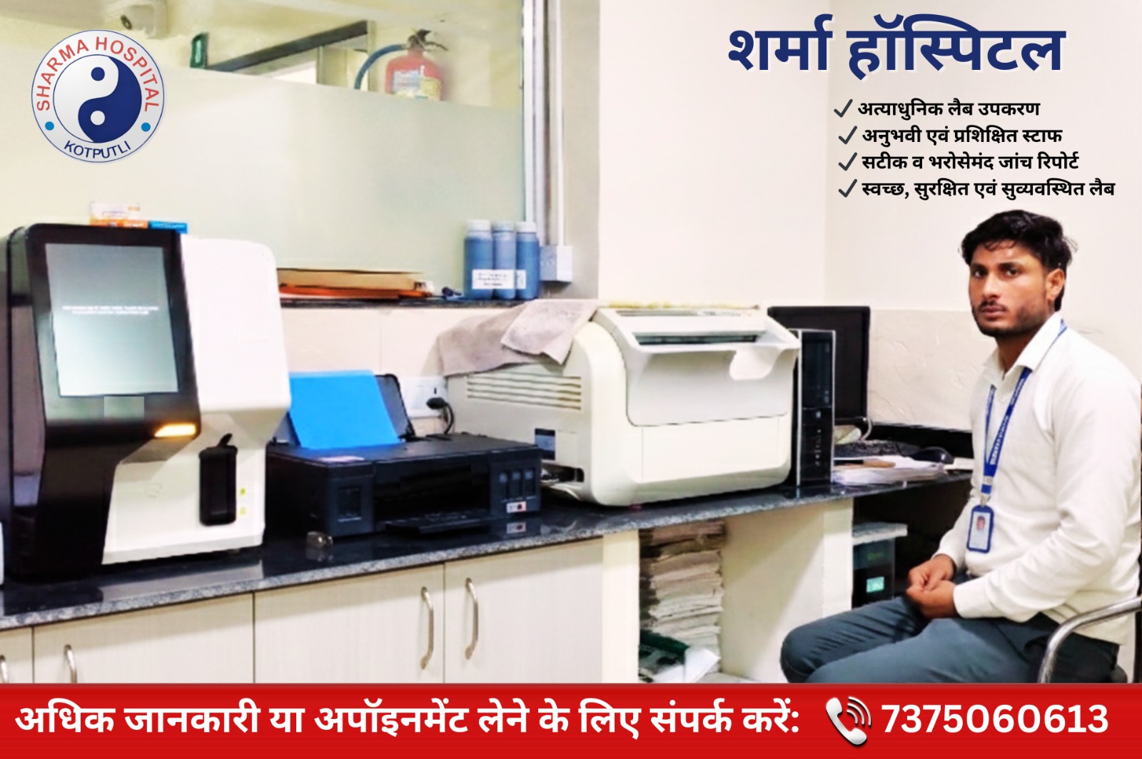 Hospital diagnostic laboratory workstations